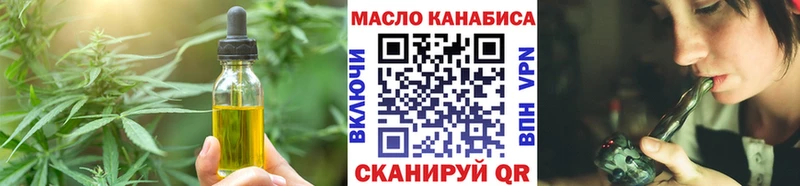 Cannafood конопля  Ростов 