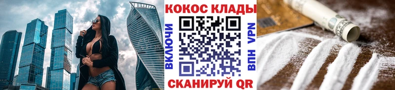 Кокаин Колумбийский где можно купить наркотик сайты даркнета телеграм Ростов