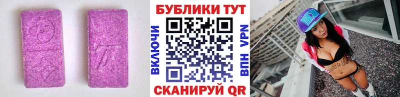 хочу   мориарти наркотические препараты  Ecstasy mix  Ростов 
