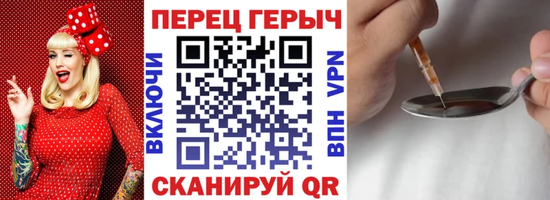Героин VHQ  Ростов 