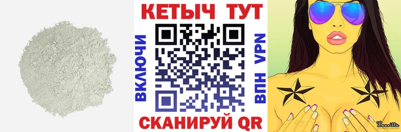 Кетамин VHQ  как найти закладки  Ростов 