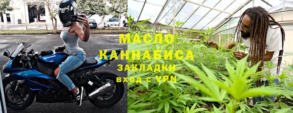 кокаин VHQ Дмитровск