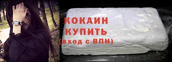 альфа пвп VHQ Елизово