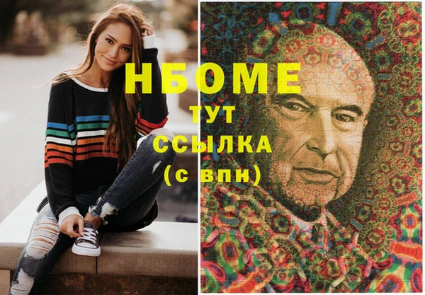 кокаин VHQ Дмитровск