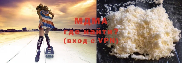экстази Покровск