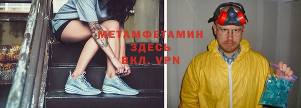 кокаин VHQ Дмитровск