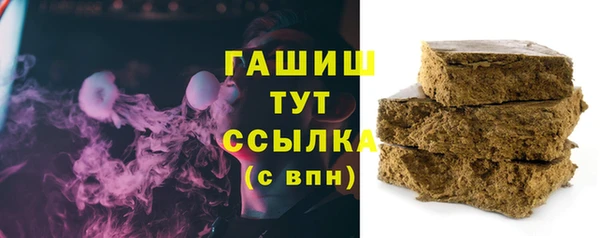 гашик Малоархангельск