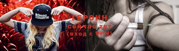 кокаин VHQ Дмитровск