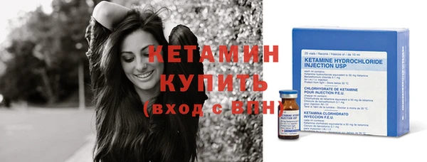 альфа пвп VHQ Елизово