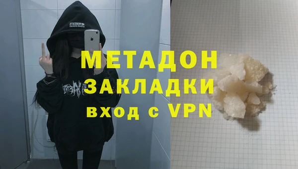 альфа пвп VHQ Елизово