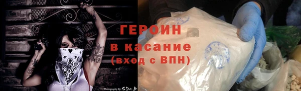 дистиллят марихуана Заволжск