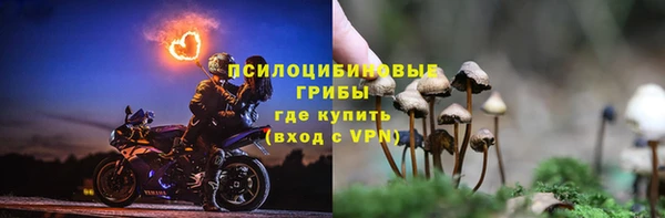 марихуана Покров