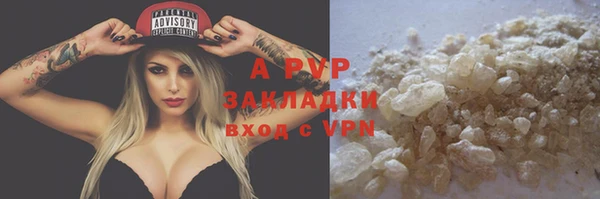 кокаин VHQ Дмитровск