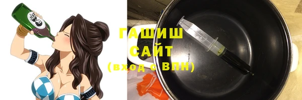 кокаин VHQ Дмитровск