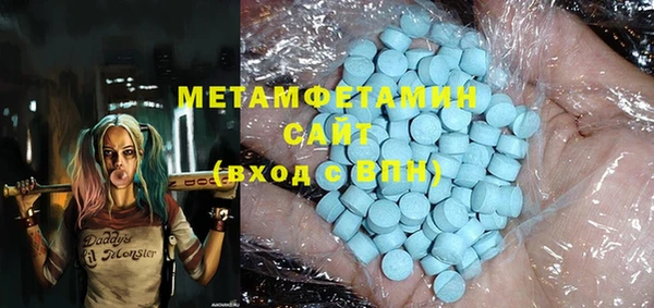 кокаин VHQ Дмитровск
