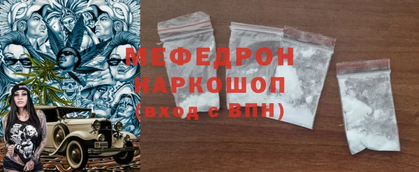 кокаин VHQ Дмитровск