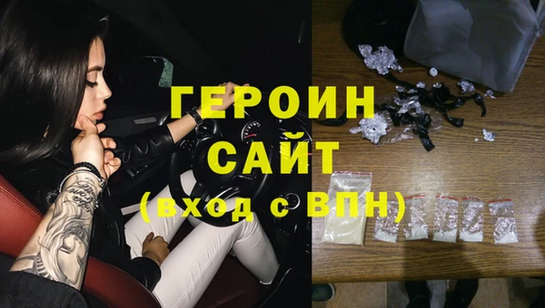 ГАЛЛЮЦИНОГЕННЫЕ ГРИБЫ Ельня