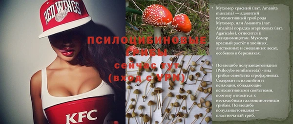 амфетамин Мамадыш