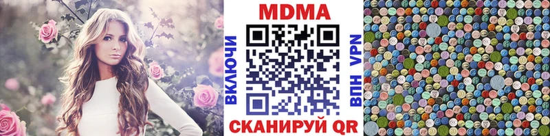 МДМА crystal Ростов