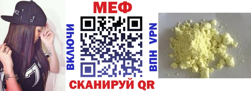 Мефедрон VHQ  Ростов 