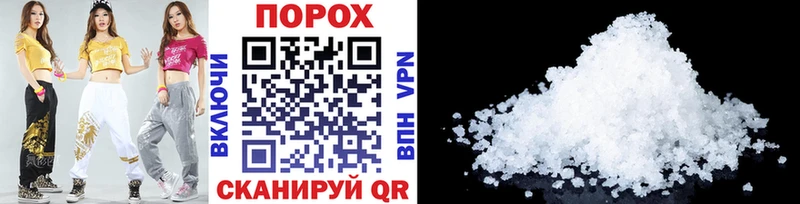 blacksprut как зайти  Ростов  Первитин Methamphetamine 