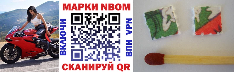наркотики  блэк спрут ссылки  shop клад  Ростов  Марки NBOMe 1,5мг 