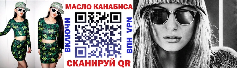 ТГК вейп с тгк  Ростов 