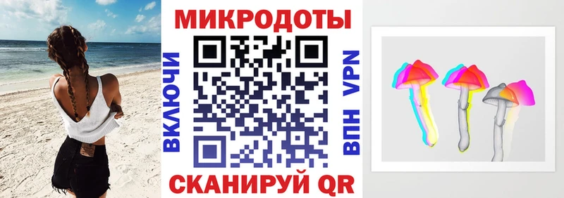 Псилоцибиновые грибы Magic Shrooms  Ростов 
